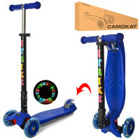 Самокат iTrike Maxi JR 3-003-1-DBL (Dark Blue)